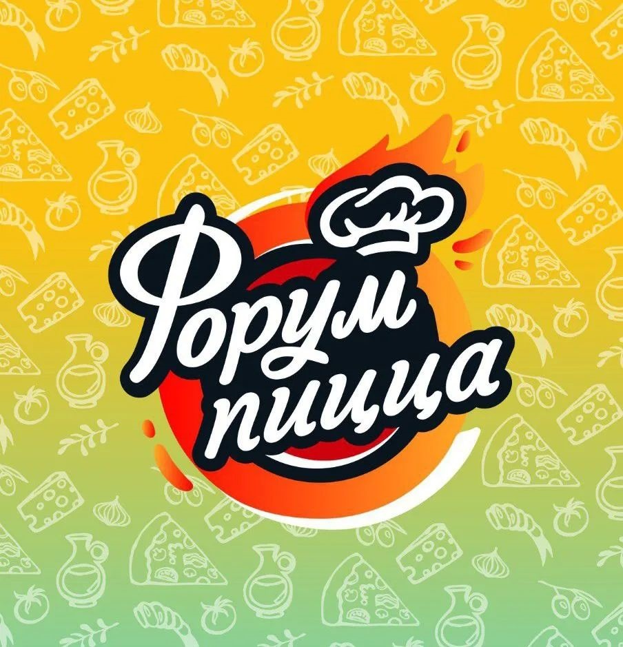 «Форум Пицца»